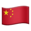 china-flag.png